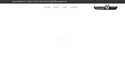 Desktop Screenshot of nik-factory.com